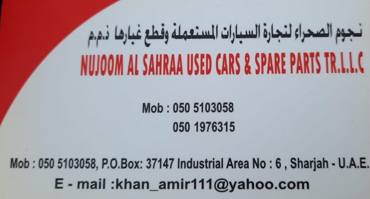 NUJOOM AL SAHRAA TOYOTA USED CARS & SPARE PARTS TR. (Used auto parts, Dealer, Sharjah spare parts Market)