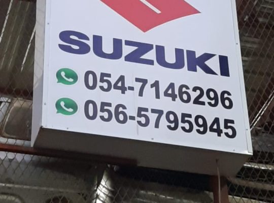 ITIFAQ AL IKHWA SUZUKI USED CARS & SPARE PARTS TR. (Used auto parts, Dealer, Sharjah spare parts Market)