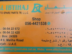 AL IBTIHAJ TOYOTA AUTO SPARE PARTS TR. (Used auto parts, Dealer, Sharjah spare parts Market)