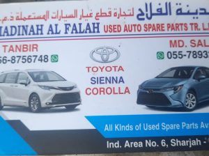 MADINAH AL FALAH USED TOYOLTA, AUTO SPARE PARTS TR. (Used auto parts, Dealer, Sharjah spare parts Market)