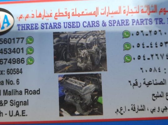 THREE STARS HONDA,NISSAN,MAZDA,TOYOATA, USED CARS & SPARE PARTS TR. (Used auto parts, Dealer, Sharjah spare parts Market)