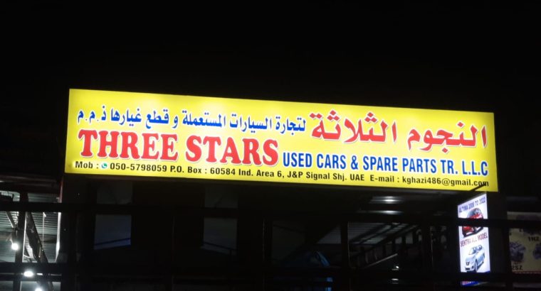 THREE STARS HONDA,NISSAN,MAZDA,TOYOATA, USED CARS & SPARE PARTS TR. (Used auto parts, Dealer, Sharjah spare parts Market)