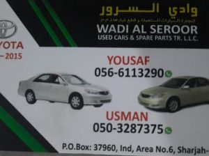 WADI AL SEROOR TOYOTA USED CARS & SPARE PARTS TR. (Used auto parts, Dealer, Sharjah spare parts Market)