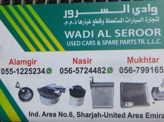 WADI AL SEROOR USED CARS & SPARE PARTS TR. (Used auto parts, Dealer, Sharjah spare parts Market)