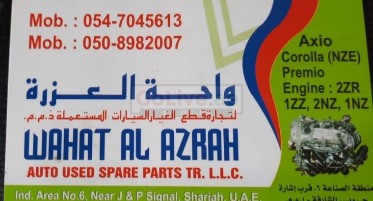 WAHDAT AL AZRAH TOYOTA AUTO USED SPARE PARTS TR. (Used auto parts, Dealer, Sharjah spare parts Market)