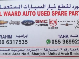 AL WAARD ,CHEVROLET,DODGE,GMC AUTO USED SPARE PARTS TR. (Used auto parts, Dealer, Sharjah spare parts Markets)