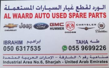 AL WAARD ,CHEVROLET,DODGE,GMC AUTO USED SPARE PARTS TR. (Used auto parts, Dealer, Sharjah spare parts Markets)