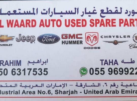 AL WAARD ,CHEVROLET,DODGE,GMC AUTO USED SPARE PARTS TR. (Used auto parts, Dealer, Sharjah spare parts Markets)