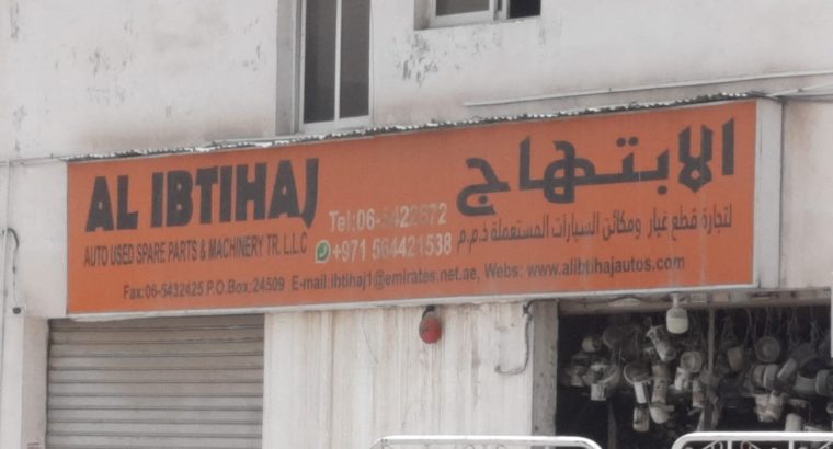 AL IBTIHAJ AUTO SPARE PARTS AND MACHINARY TR. (Used auto parts, Dealer, Sharjah spare parts Market)