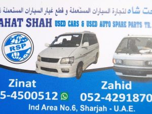 RAHAT SHAH USED CARS & AUTO SPARE PARTS TR. Used Auto parts Dealer