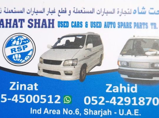 RAHAT SHAH USED CARS & AUTO SPARE PARTS TR. Used Auto parts Dealer