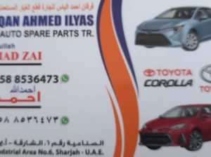 FURQAN AHMED ILYAS TOYOATA USED AUTO SPARE PARTS TR. (Used auto parts, Dealer, Sharjah spare parts Markets)