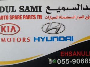 ABDUL SAMI HYUNDAI KIA USED AUTO SPARE PARTS TR. (Used auto parts, Dealer, Sharjah spare parts Markets)