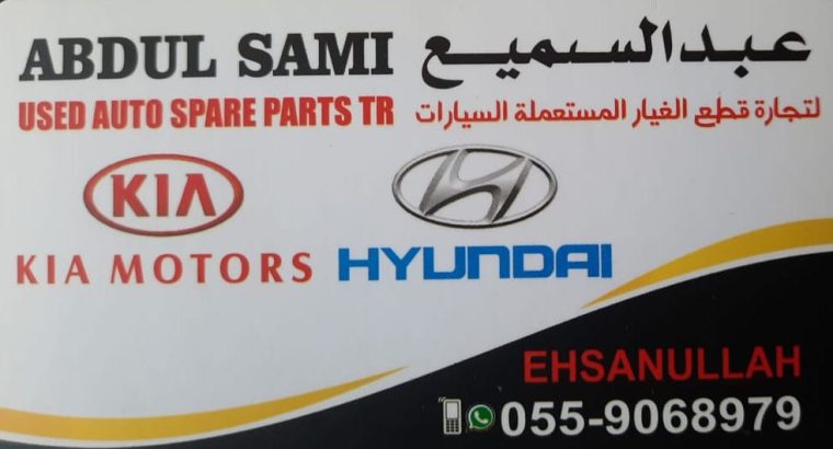 ABDUL SAMI HYUNDAI KIA USED AUTO SPARE PARTS TR. (Used auto parts, Dealer, Sharjah spare parts Markets)