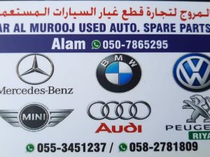 DAR AL MUROOJ AUDI,MINI,VOLKSWAGEN USED AUTO SPARE PARTS TR (Used auto parts, Dealer, Sharjah spare parts Markets)