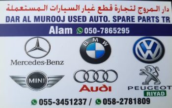 DAR AL MUROOJ AUDI,MINI,VOLKSWAGEN USED AUTO SPARE PARTS TR (Used auto parts, Dealer, Sharjah spare parts Markets)