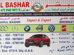 AL BASHAR ,AUDI,BMW,VOLVO,,MERCEDESBENZ, USED AUTO SPARE PARTS TR. (Used auto parts, Dealer, Sharjah spare parts Market)