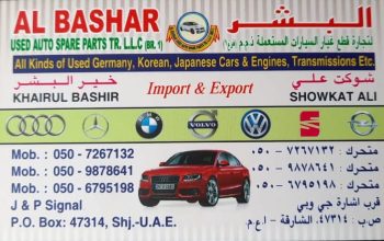 AL BASHAR ,AUDI,BMW,VOLVO,,MERCEDESBENZ, USED AUTO SPARE PARTS TR. (Used auto parts, Dealer, Sharjah spare parts Market)