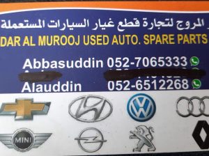 DAR AL MUROOJ ,AUDI,MINI,HYUNDAI,PEUGEOT,USED AUTO SPARE PARTS TR. (Used auto parts, Dealer, Sharjah spare parts Market)