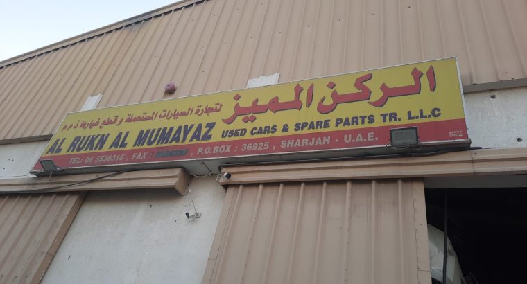 AL RUKN AL MUMAYAZ USED CARS & SPARE PARTS TR. (Used auto parts, Dealer, Sharjah spare parts Markets)