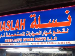 NASLAH , HYUNDAI USED AUTO SPARE PARTS TR (Used auto parts, Dealer, Sharjah spare parts Market)