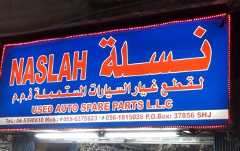 NASLAH , HYUNDAI USED AUTO SPARE PARTS TR (Used auto parts, Dealer, Sharjah spare parts Market)