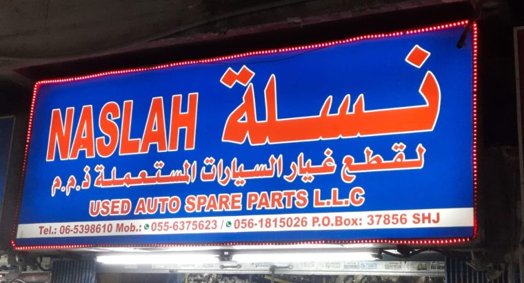 NASLAH , HYUNDAI USED AUTO SPARE PARTS TR (Used auto parts, Dealer, Sharjah spare parts Market)