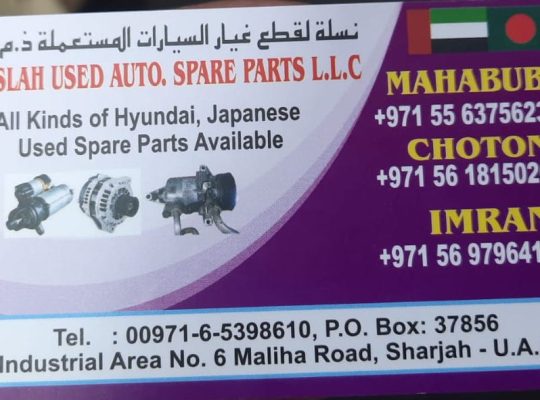 NASLAH , HYUNDAI USED AUTO SPARE PARTS TR (Used auto parts, Dealer, Sharjah spare parts Market)
