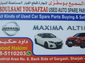 ABDUL SAMI YOUSAFZAI NISSAN USED AUTO SPARE PARTS TR. ( Used auto parts dealer, Sharjah Spare parts Markets )