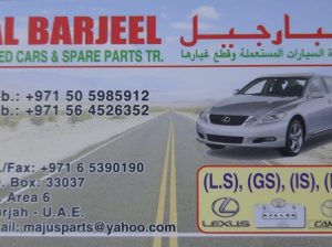 AL BARJEEL LEXUS USED CARS & SPARE PARTS TR. (Used auto parts, Dealer, Sharjah spare parts Market)