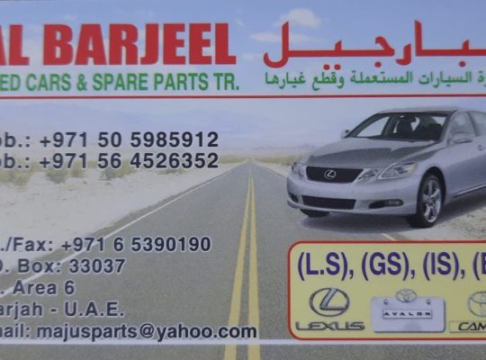 AL BARJEEL LEXUS USED CARS & SPARE PARTS TR. (Used auto parts, Dealer, Sharjah spare parts Market)