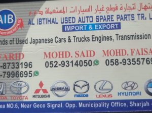 AL IBTIHAL USED BMW,HONDA,LEXUS,MAZDA,NISSAN,AUTO SPARE PARTS TR. (Used auto parts, Dealer, Sharjah spare parts Market)