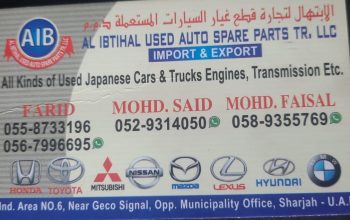 AL IBTIHAL USED BMW,HONDA,LEXUS,MAZDA,NISSAN,AUTO SPARE PARTS TR. (Used auto parts, Dealer, Sharjah spare parts Market)