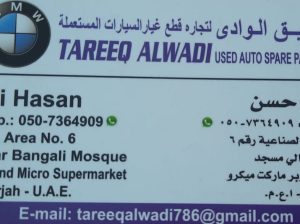 TAREEQ ALWALDI , BMW USED AUTO SPARE PARTS TR. (Used auto parts, Dealer, Sharjah spare parts Markets)