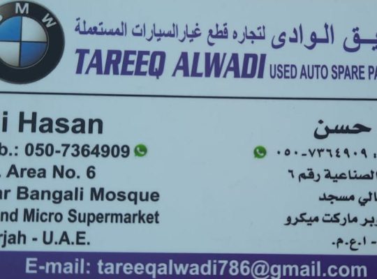 TAREEQ ALWALDI , BMW USED AUTO SPARE PARTS TR. (Used auto parts, Dealer, Sharjah spare parts Markets)