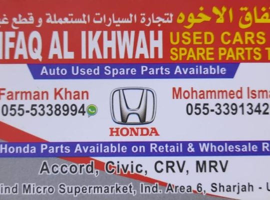 TIFAQ AL IKHWA HONDA USED CARS & SPARE PARTS TR. (Used auto parts, Dealer, Sharjah spare parts Market)
