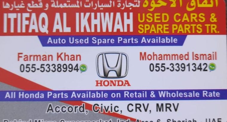 TIFAQ AL IKHWA HONDA USED CARS & SPARE PARTS TR. (Used auto parts, Dealer, Sharjah spare parts Market)