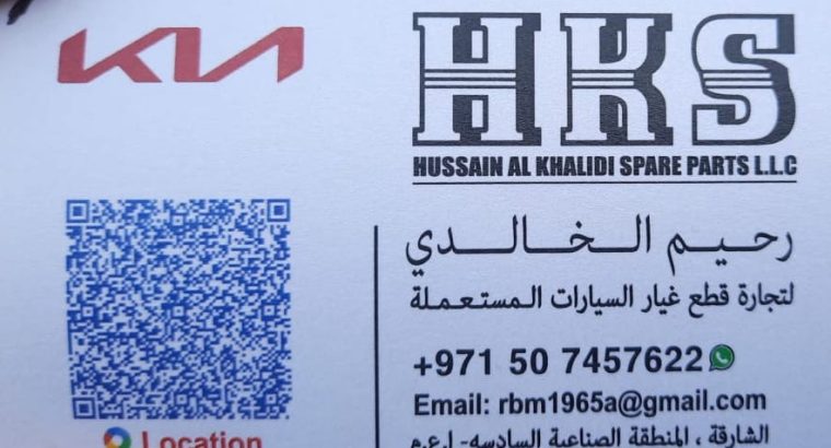 HUSSAIN AL KHALIDI HYUNDAI ,KIA AUTO SPARE PARTS TR. (Used auto parts, Dealer, Sharjah spare parts Markets)