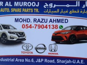 DAR AL MUROOJ,HONDA,NISSAN USED AUTO SPARE PARTS TR. (Used auto parts, Dealer, Sharjah spare parts Market)