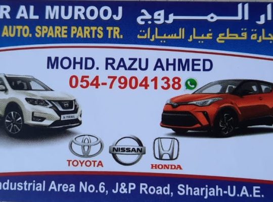 DAR AL MUROOJ,HONDA,NISSAN USED AUTO SPARE PARTS TR. (Used auto parts, Dealer, Sharjah spare parts Market)