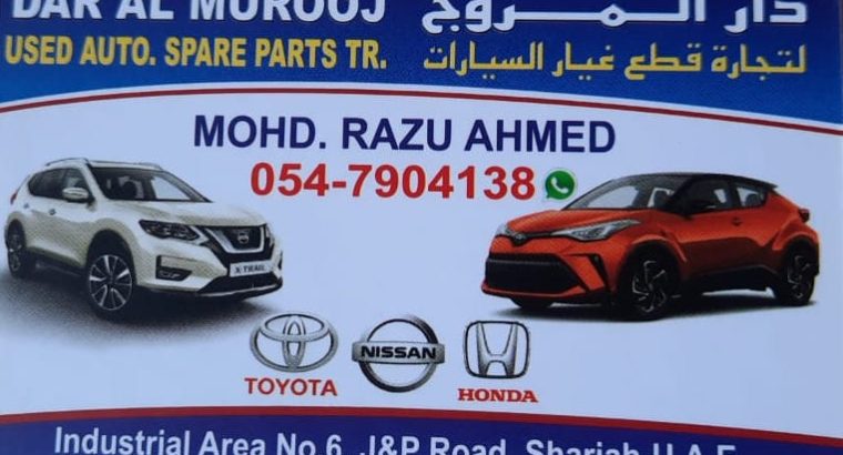 DAR AL MUROOJ,HONDA,NISSAN USED AUTO SPARE PARTS TR. (Used auto parts, Dealer, Sharjah spare parts Market)