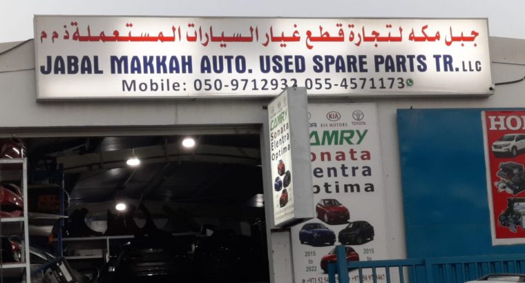 JABAL AL MAKKAH AUTO USED DPARE PARTS TR. ( Used auto parts dealer, Sharjah Spare parts Markets )