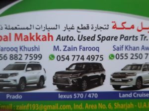 JABAL AL MAKKAH AUTO USED DPARE PARTS TR. ( Used auto parts dealer, Sharjah Spare parts Markets )