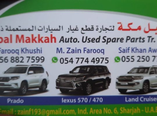 JABAL AL MAKKAH AUTO USED DPARE PARTS TR. ( Used auto parts dealer, Sharjah Spare parts Markets )