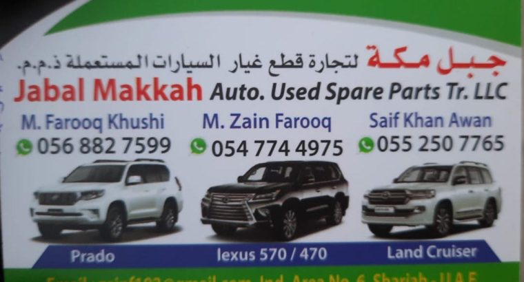 JABAL AL MAKKAH AUTO USED DPARE PARTS TR. ( Used auto parts dealer, Sharjah Spare parts Markets )