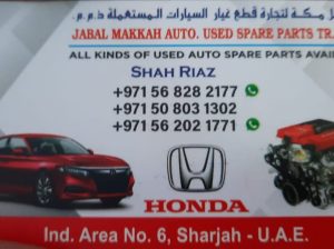 JABAL AL MAKKAH AUTO USED SPARE PARTS TR. ( Used auto parts dealer, Sharjah Spare parts Markets )