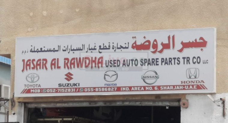 JASR AL RAWDHA USED AUTO SPARE PARTS TR. (Used auto parts, Dealer, Sharjah spare parts Market)