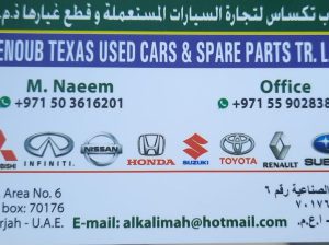 JENOUB TEXAS , NISSAN,SUZUKI,TOYOTA, HONDA, USED CARS & SPARE PARTS TR. (Used auto parts, Dealer, Sharjah spare parts Markets)