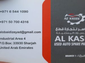 AL KASER USED AUTO SPARE PARTS TR (Used auto parts, Dealer, Sharjah spare parts Markets)