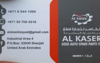 AL KASER USED AUTO SPARE PARTS TR (Used auto parts, Dealer, Sharjah spare parts Markets)